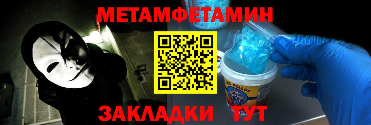 Дедовск  АМФ Premium  АМФЕТАМИН  Вход с VPN 