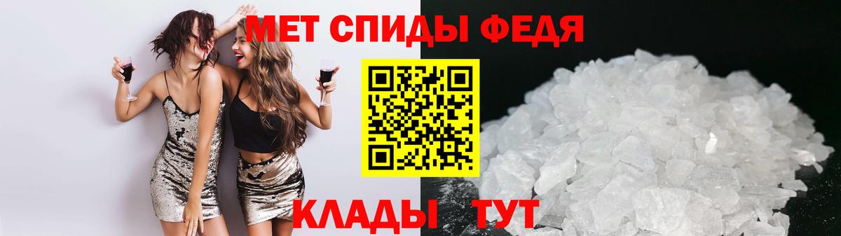 АМФ   Вход с VPN  МЕФ   Меф МЯУ МЯУ  ГАШ  Каннабис  Дедовск  КОКАИН 