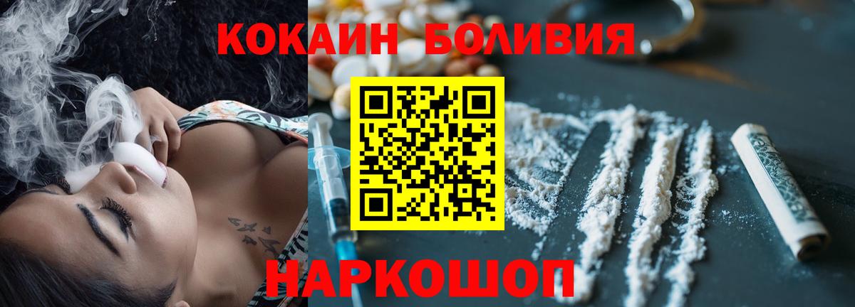 COCAIN 97% Дедовск