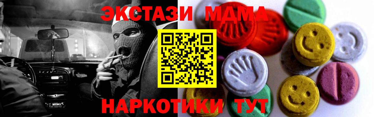 ЭКСТАЗИ Дубай Дедовск