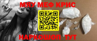 МДМА Моздок