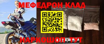 тгк Можга