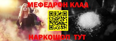 МДМА Моздок