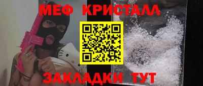 тгк Можга