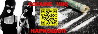 тгк Можга