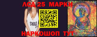 шишки Можайск