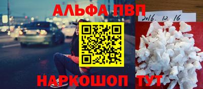 тгк Можга