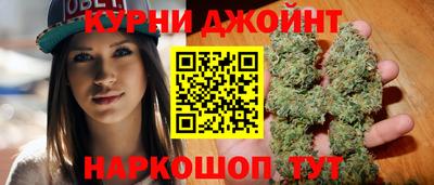 шишки Можайск