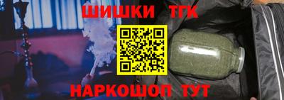 тгк Можга