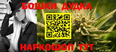 шишки Можайск