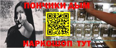 шишки Можайск