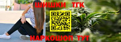 шишки Можайск