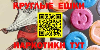 МДМА Моздок
