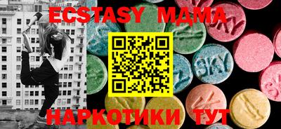 шишки Можайск