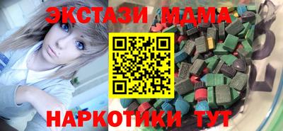 шишки Можайск