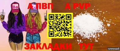 тгк Можга