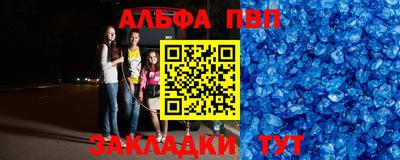шишки Можайск