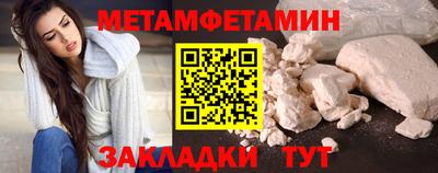тгк Можга