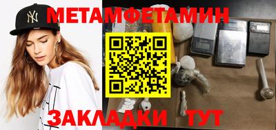 тгк Можга