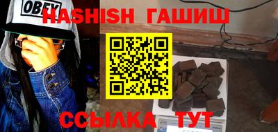 шишки Можайск