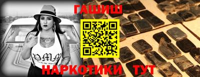 шишки Можайск