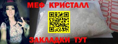 шишки Можайск