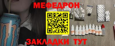 шишки Можайск