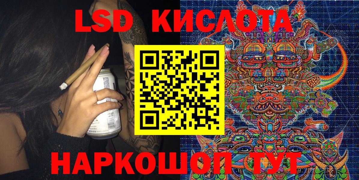 Марки NBOMe 1500мкг  Наркотические марки  Дедовск  Марки NBOMe 1500мкг  Вход с VPN 