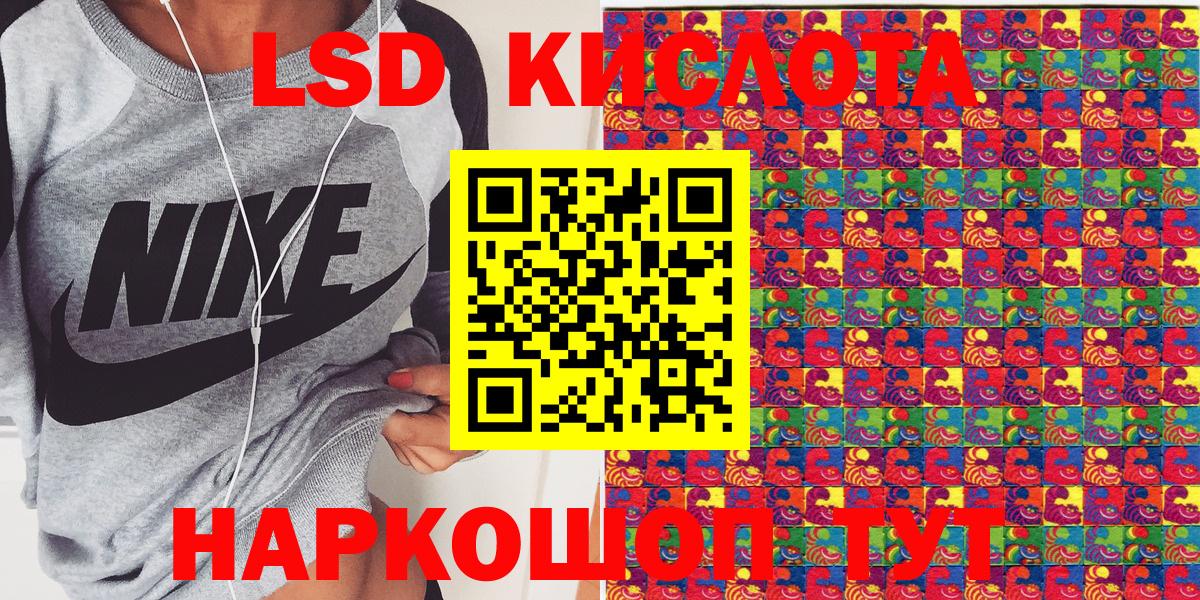 Марки NBOMe 1,5мг Дедовск